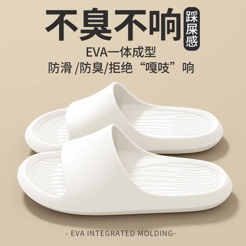 Sandals and slippers men's eva leather pattern feeling female home use non-slip bathroom not smelly feet home indoor summer bath - Image 12