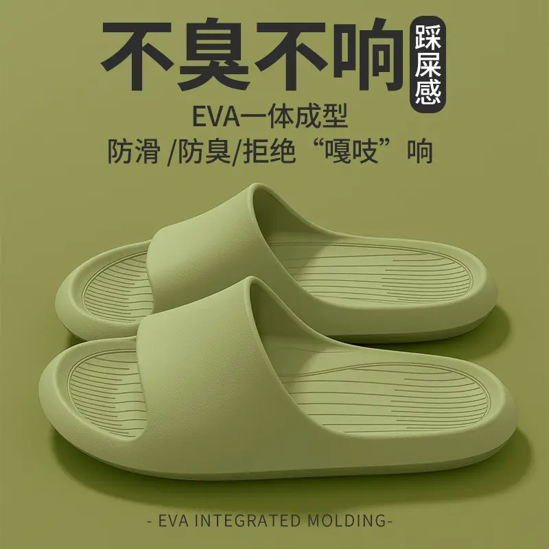 Sandals and slippers men's eva leather pattern feeling female home use non-slip bathroom not smelly feet home indoor summer bath - Image 13