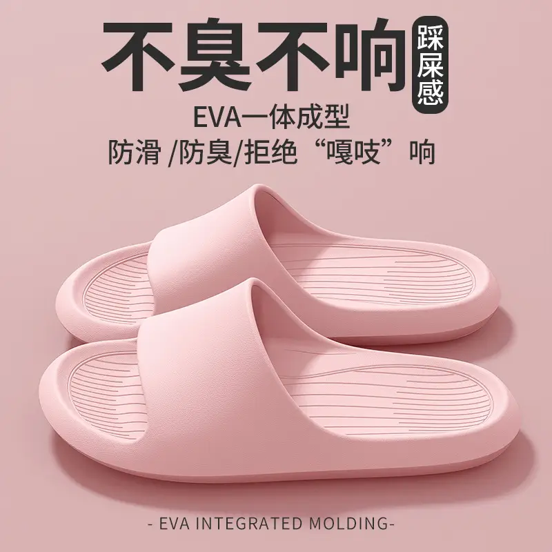 Sandals and slippers men's eva leather pattern feeling female home use non-slip bathroom not smelly feet home indoor summer bath - Image 14