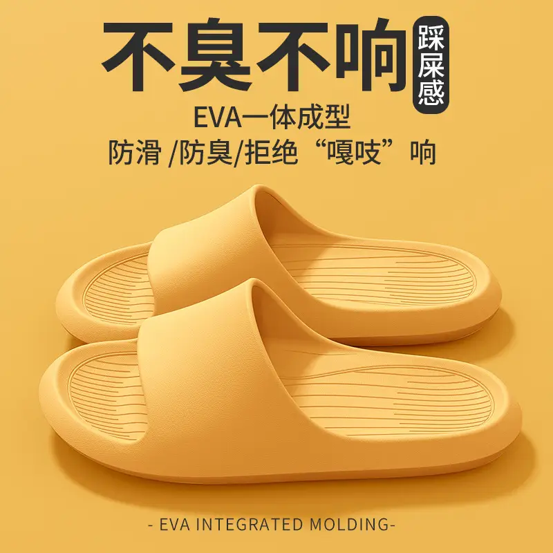 Sandals and slippers men's eva leather pattern feeling female home use non-slip bathroom not smelly feet home indoor summer bath - Image 15
