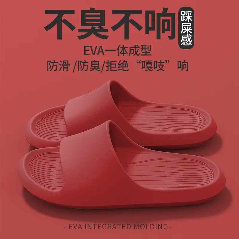 Sandals and slippers men's eva leather pattern feeling female home use non-slip bathroom not smelly feet home indoor summer bath - Image 16