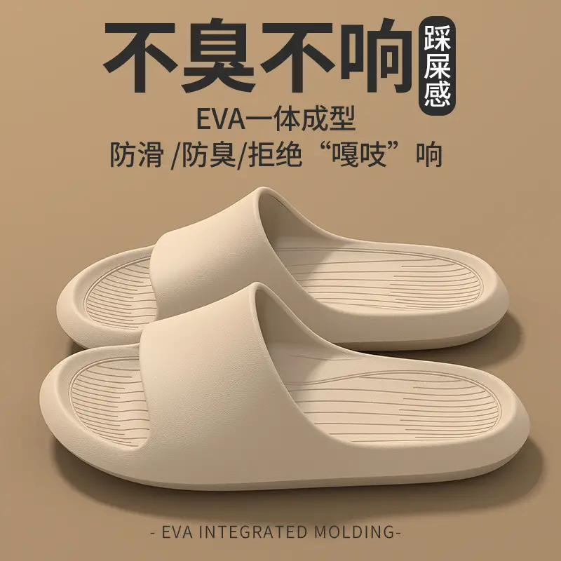 Sandals and slippers men's eva leather pattern feeling female home use non-slip bathroom not smelly feet home indoor summer bath - Image 17