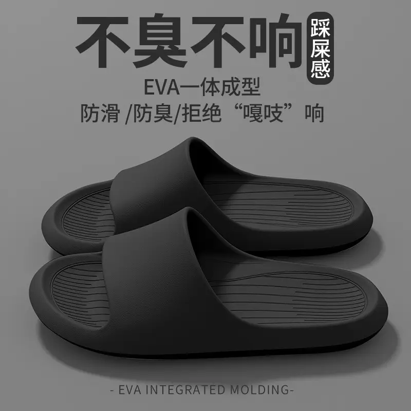 Sandals and slippers men's eva leather pattern feeling female home use non-slip bathroom not smelly feet home indoor summer bath - Image 18