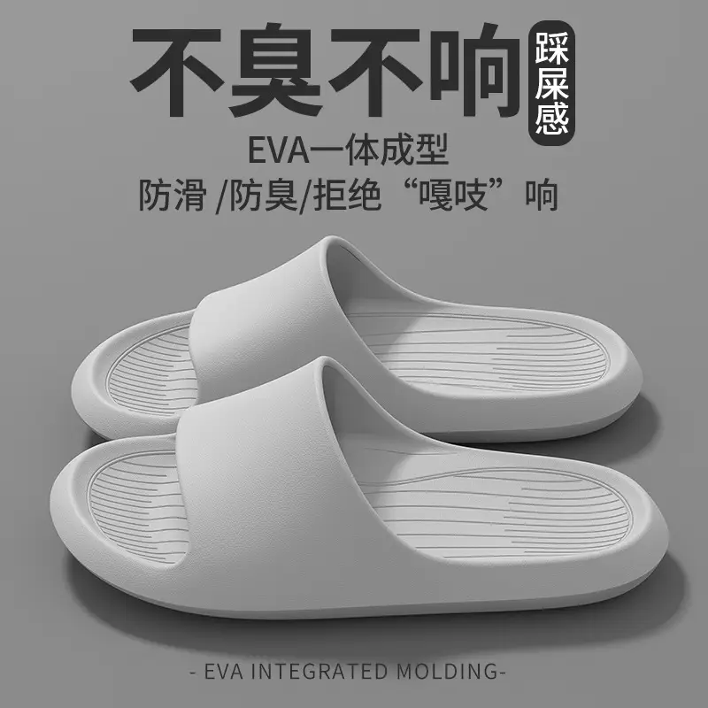 Sandals and slippers men's eva leather pattern feeling female home use non-slip bathroom not smelly feet home indoor summer bath - Image 19