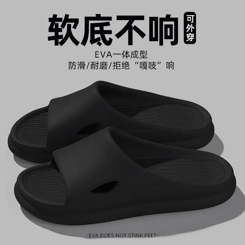 Sandals and slippers men's eva leather pattern feeling female home use non-slip bathroom not smelly feet home indoor summer bath - Image 37
