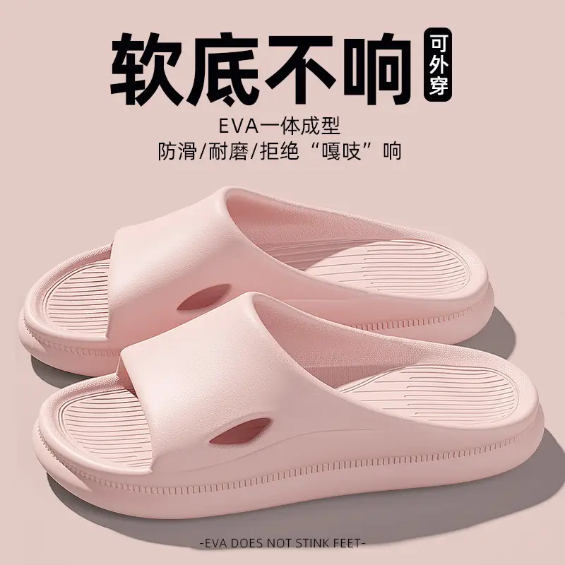 Sandals and slippers men's eva leather pattern feeling female home use non-slip bathroom not smelly feet home indoor summer bath - Image 40