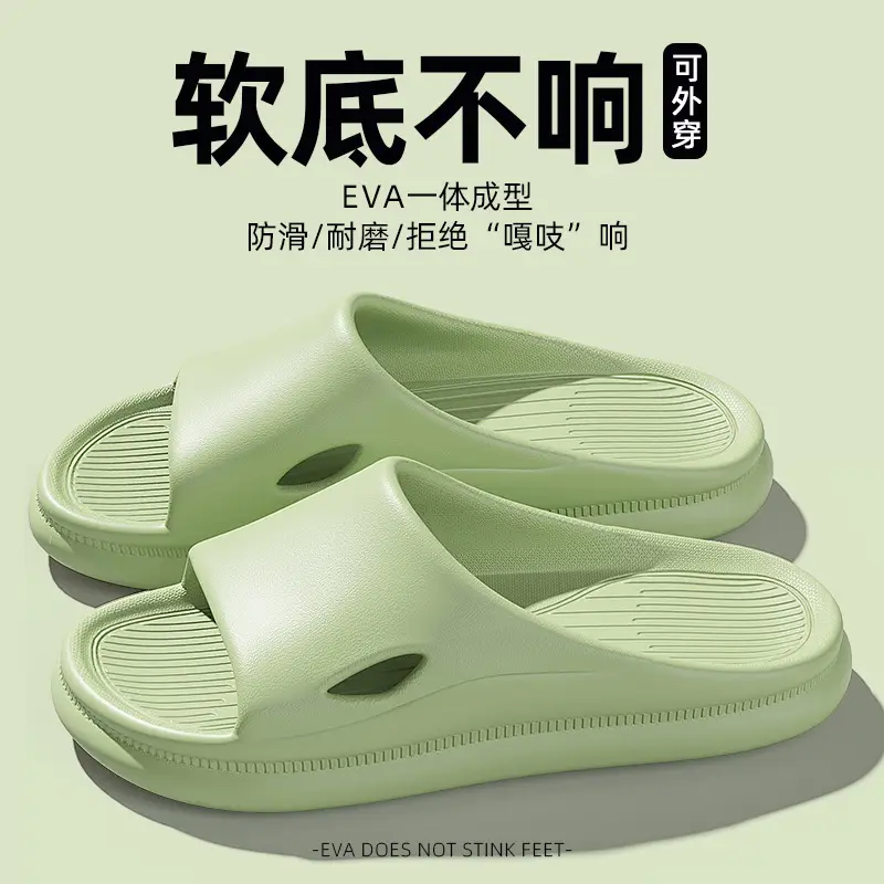 Sandals and slippers men's eva leather pattern feeling female home use non-slip bathroom not smelly feet home indoor summer bath - Image 41