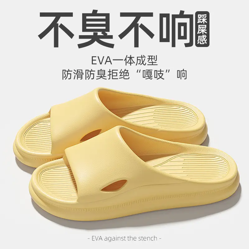 Sandals and slippers men's eva leather pattern feeling female home use non-slip bathroom not smelly feet home indoor summer bath - Image 42