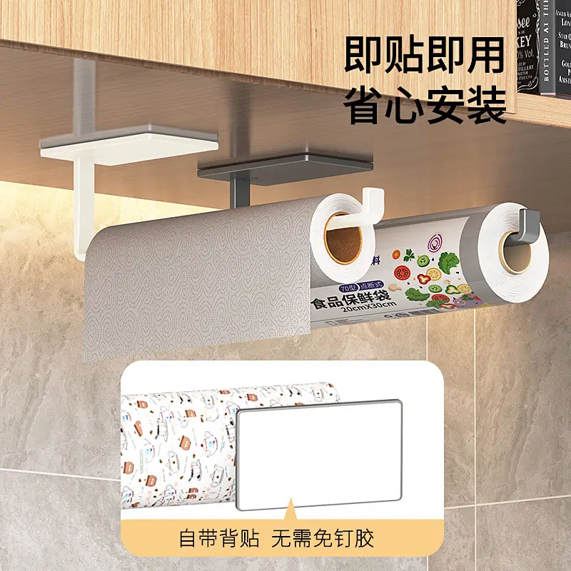 Kitchen Paper Towel Holder Punch-Free Cabinet Hanger