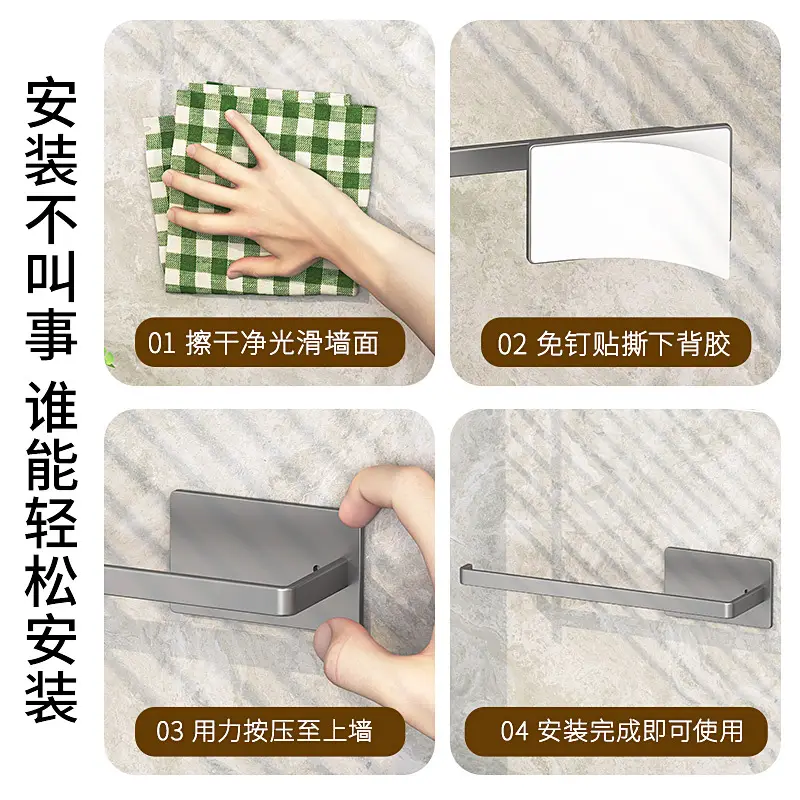 Kitchen Paper Towel Holder Punch-Free Cabinet Hanger