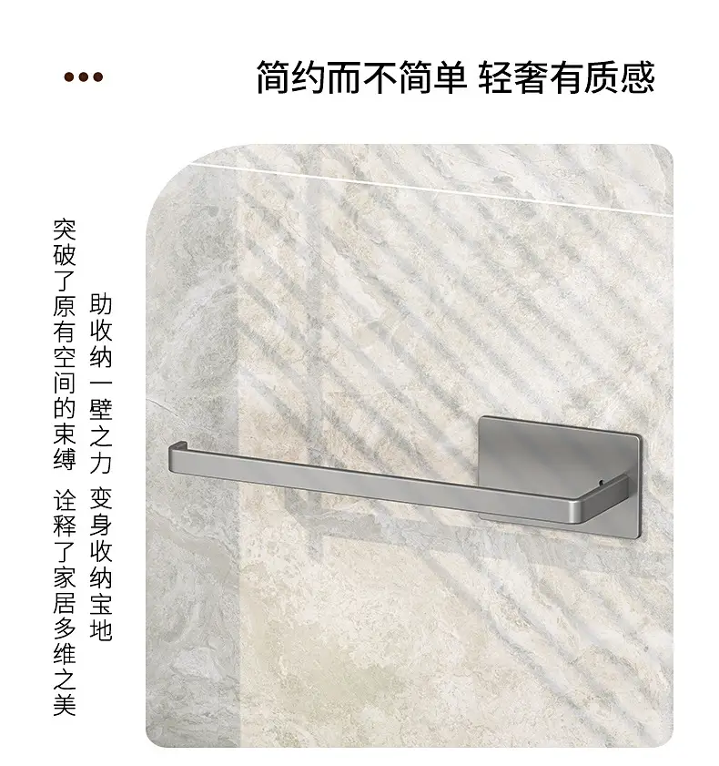 Kitchen Paper Towel Holder Punch-Free Cabinet Hanger — feature 2