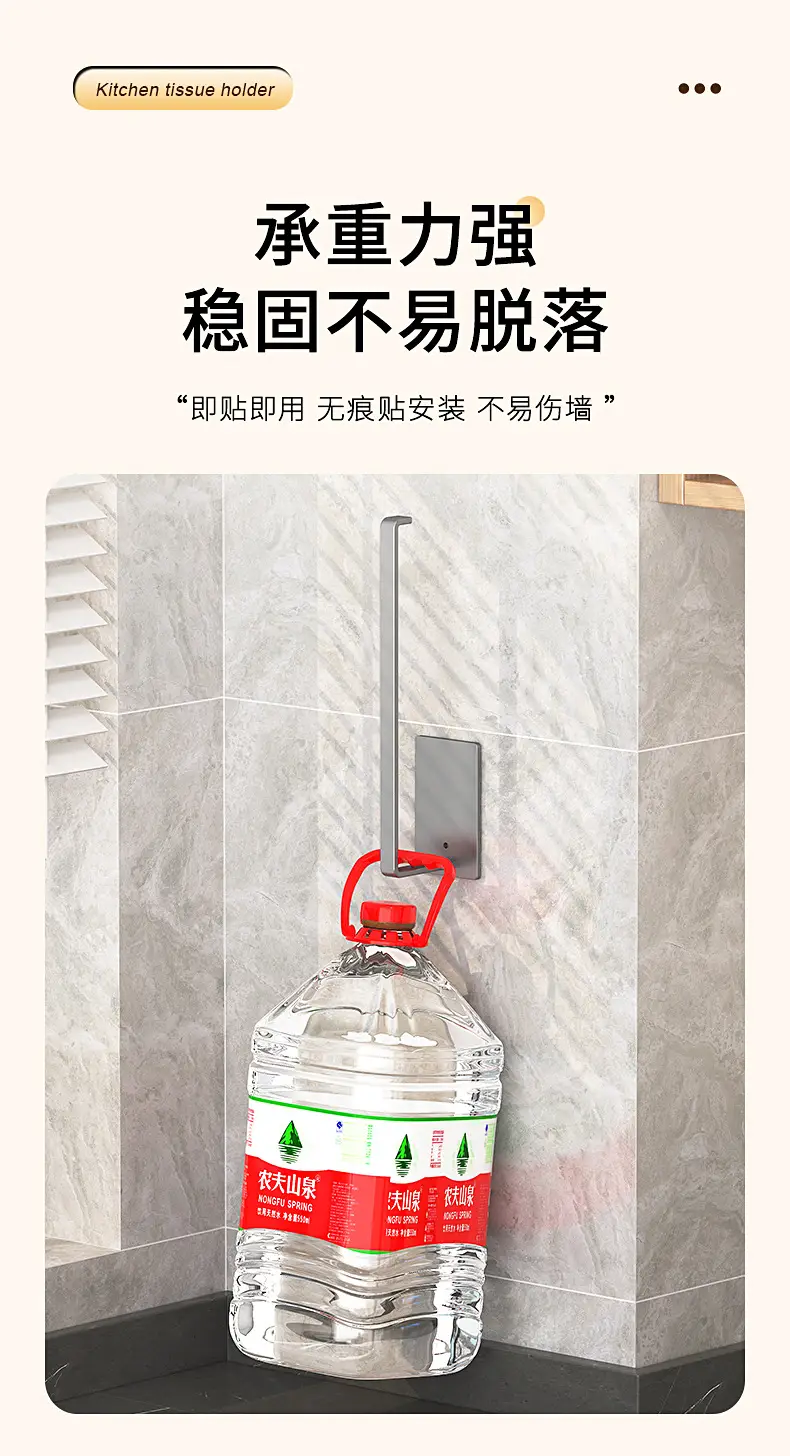 Kitchen Paper Towel Holder Punch-Free Cabinet Hanger — feature 4