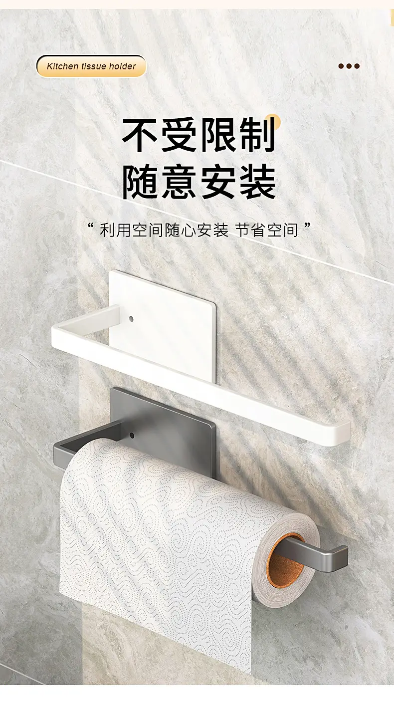 Kitchen Paper Towel Holder Punch-Free Cabinet Hanger — feature 5