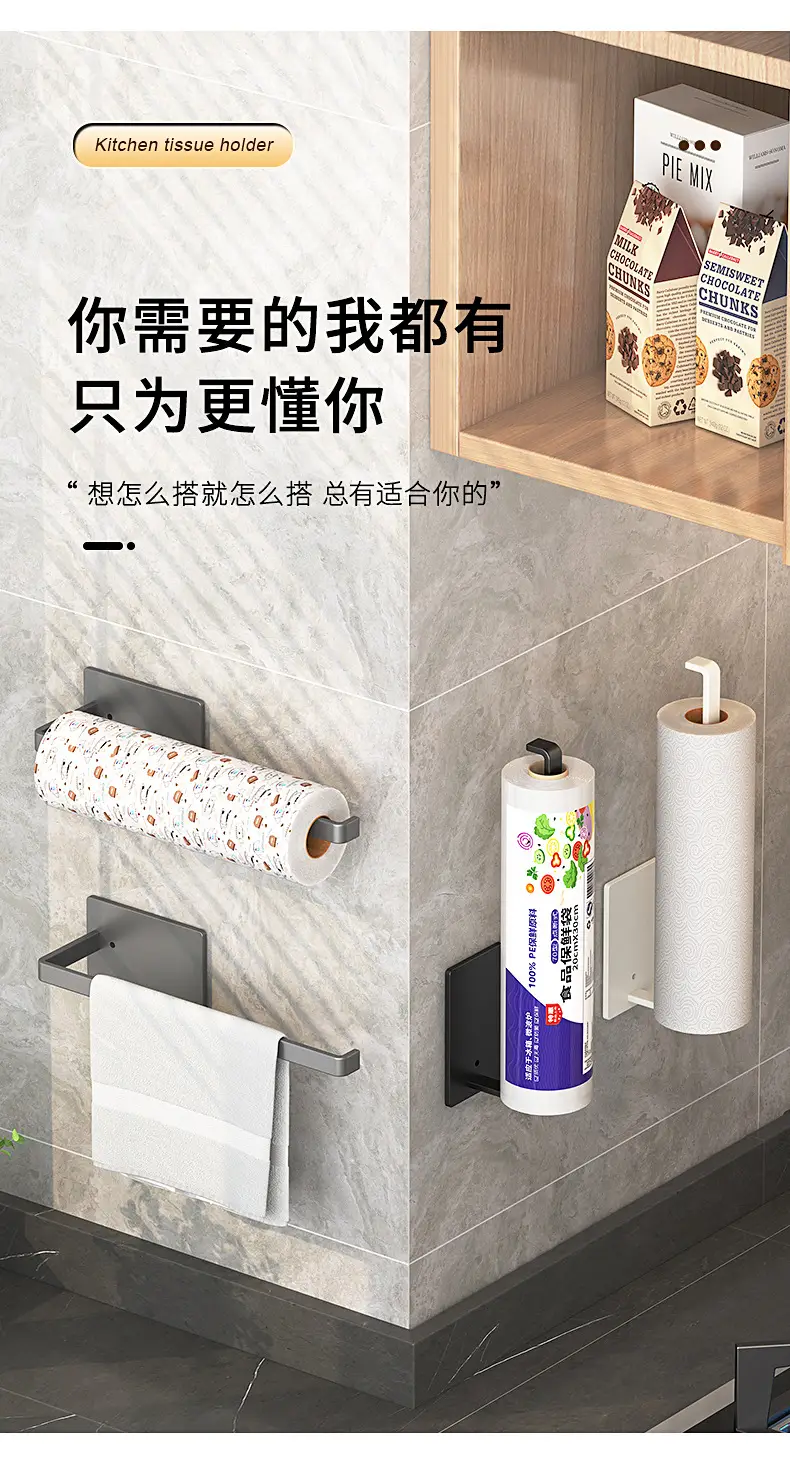 Kitchen Paper Towel Holder Punch-Free Cabinet Hanger — feature 7