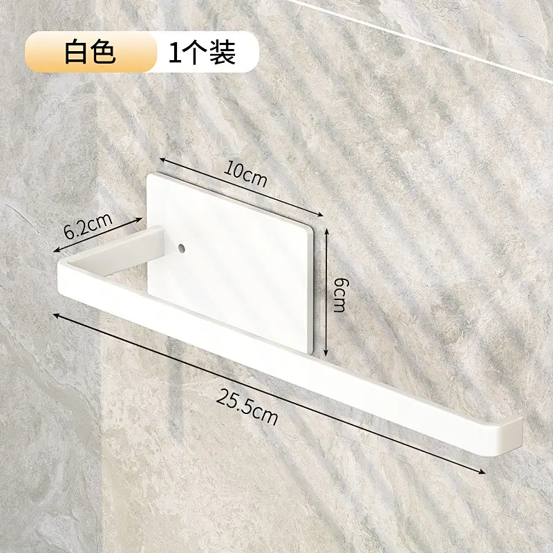 Kitchen Paper Towel Holder Punch-Free Cabinet Hanger