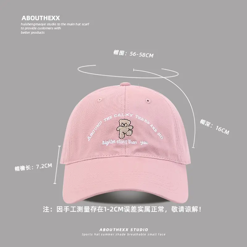 Pink Korean Style Bear Embroidered Baseball Cap - Image 10