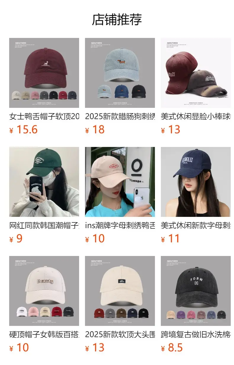 Pink Korean Style Bear Embroidered Baseball Cap — feature 1
