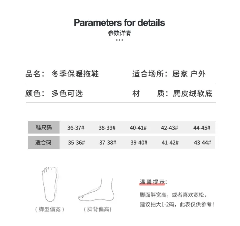 Japanese Style Mute Slippers Women Autumn Winter 2025 — feature 4