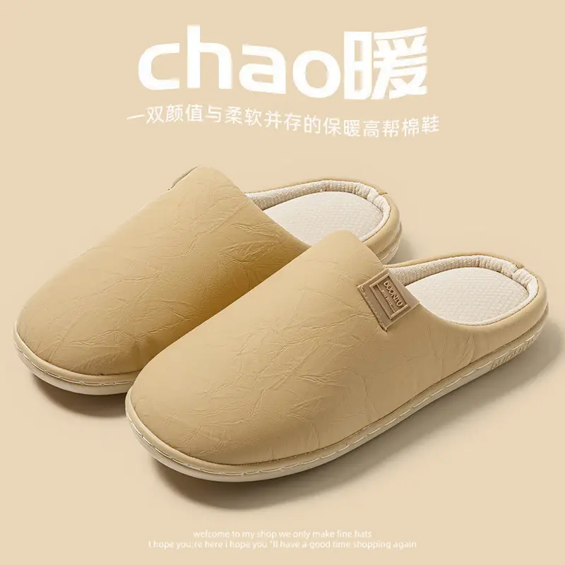 Japanese Style Mute Slippers Women Autumn Winter 2025 - Image 17