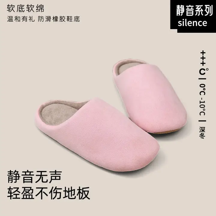 Japanese Style Mute Slippers Women Autumn Winter 2025 - Image 2