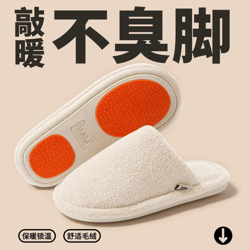 Japanese Style Mute Slippers Women Autumn Winter 2025 - Image 25