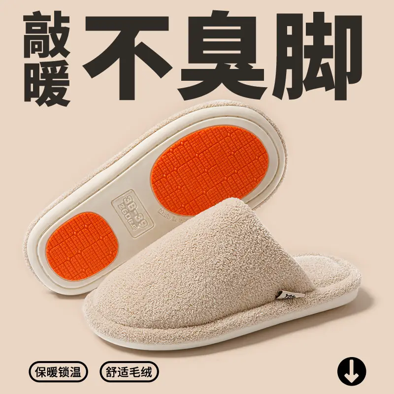 Japanese Style Mute Slippers Women Autumn Winter 2025 - Image 26