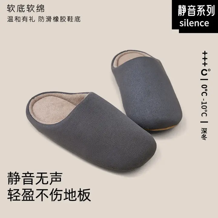 Japanese Style Mute Slippers Women Autumn Winter 2025 - Image 3