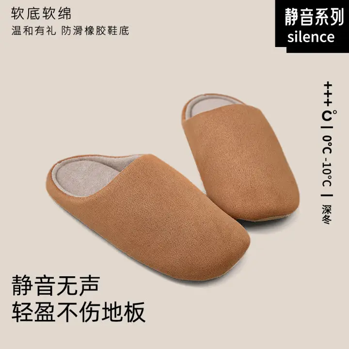 Japanese Style Mute Slippers Women Autumn Winter 2025 - Image 4