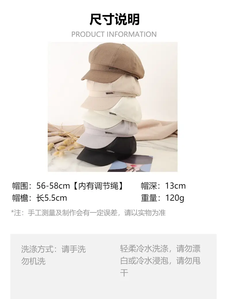 Japanese Style Light Gray Octagonal Cap for Girls — feature 1