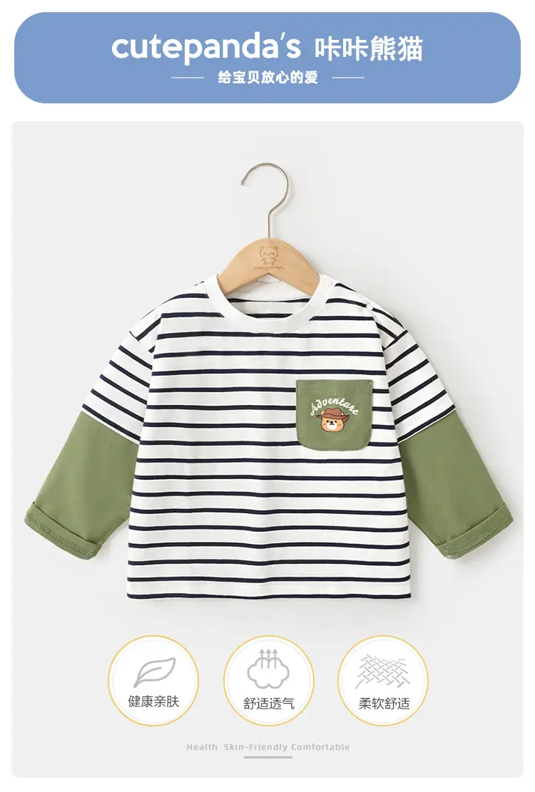 Baby Boys Fake Two-Piece T-Shirt Spring Top — feature 1