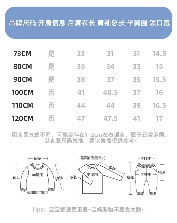 Baby Boys Fake Two-Piece T-Shirt Spring Top — feature 4