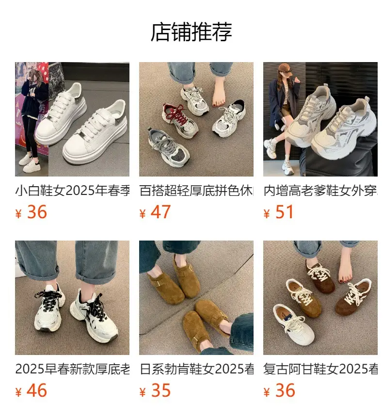 Women White Chunky Platform Skate Shoes Spring Summer 2025 — feature 1