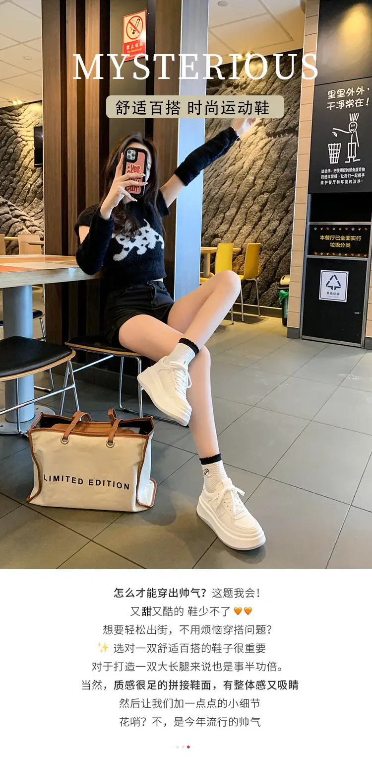 Women White Chunky Platform Skate Shoes Spring Summer 2025 — feature 2