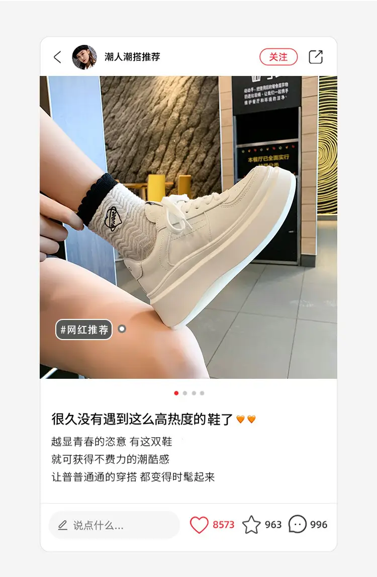 Women White Chunky Platform Skate Shoes Spring Summer 2025 — feature 3