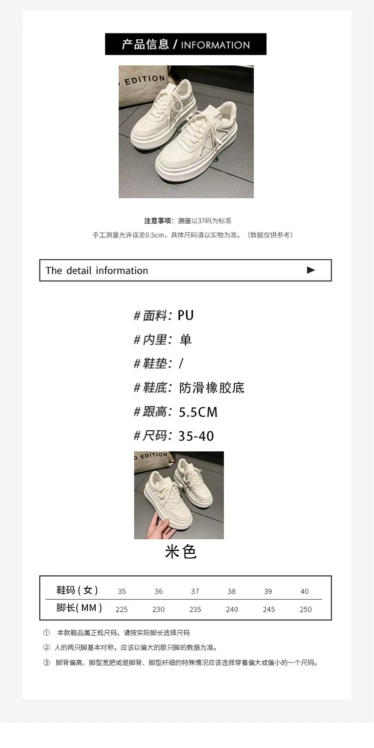 Women White Chunky Platform Skate Shoes Spring Summer 2025 — feature 5