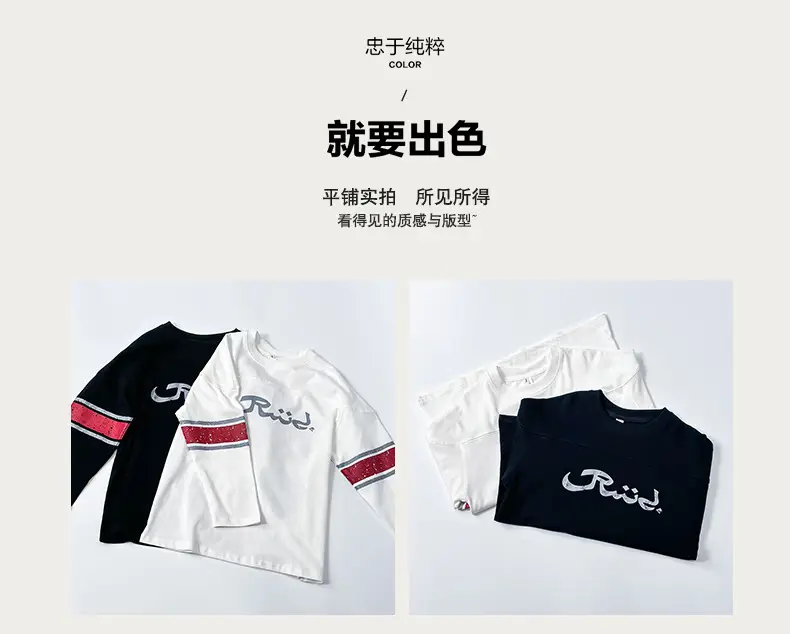 Boys Long Sleeve T-Shirt White 2026 Spring Wear — feature 3