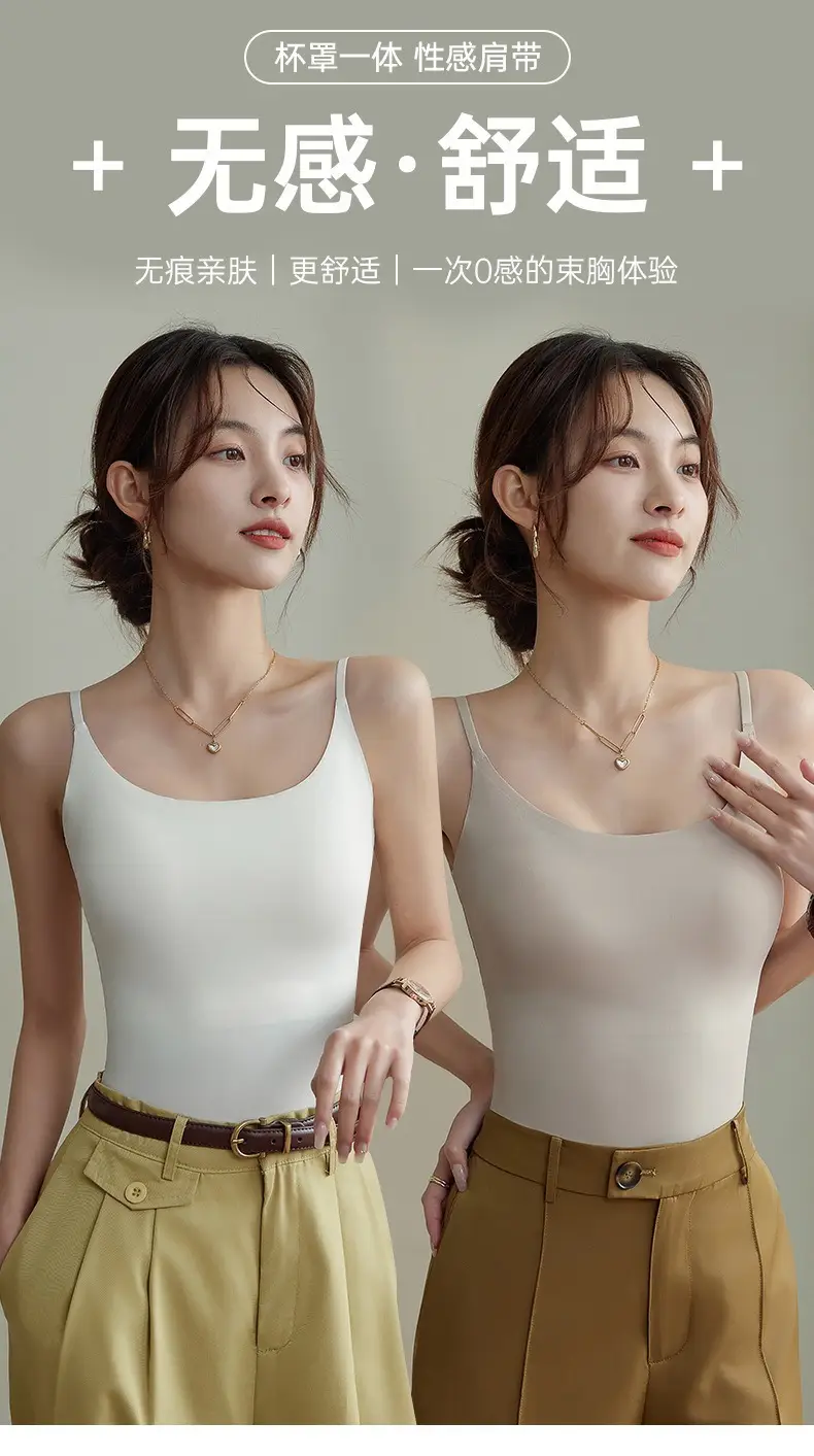 6631 seamless ice silk camisole women's chest pad inner wear beautiful back long base outer wear long thin top — feature 2
