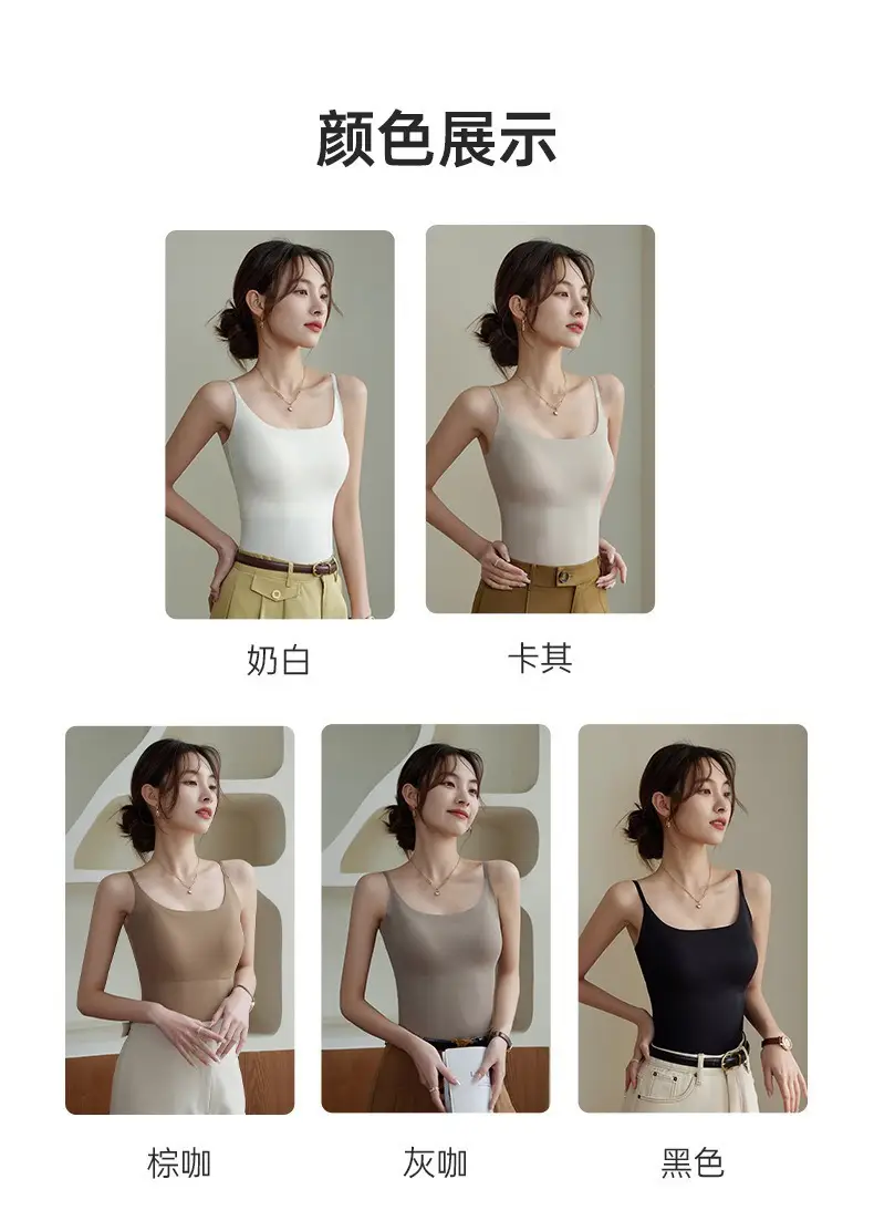 6631 seamless ice silk camisole women's chest pad inner wear beautiful back long base outer wear long thin top — feature 6