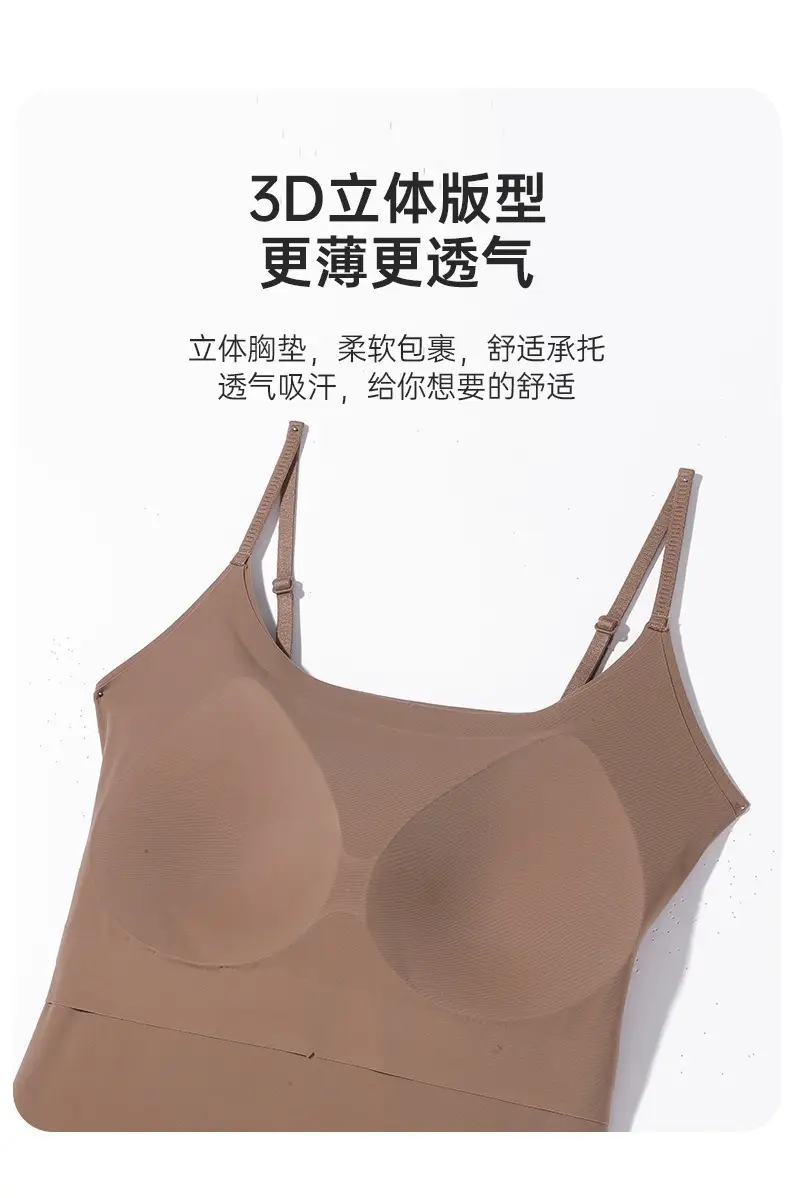 6631 seamless ice silk camisole women's chest pad inner wear beautiful back long base outer wear long thin top — feature 7
