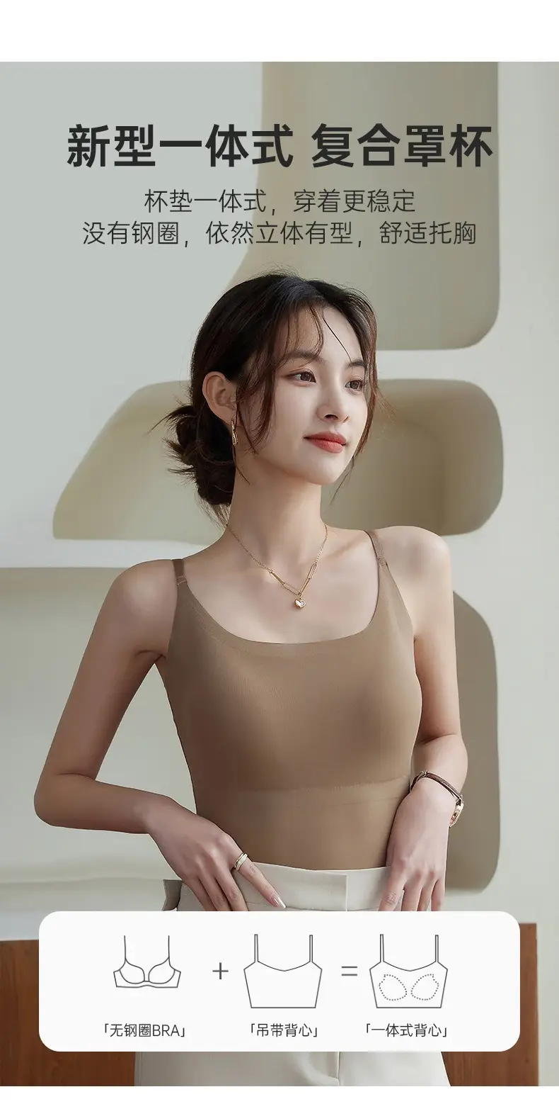 6631 seamless ice silk camisole women's chest pad inner wear beautiful back long base outer wear long thin top — feature 8