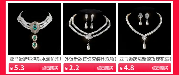 Three-piece Bridal Jewelry Set with Emerald Cufflures and Pearl Accents — feature 10