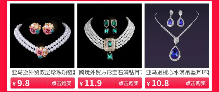 Three-piece Bridal Jewelry Set with Emerald Cufflures and Pearl Accents — feature 11