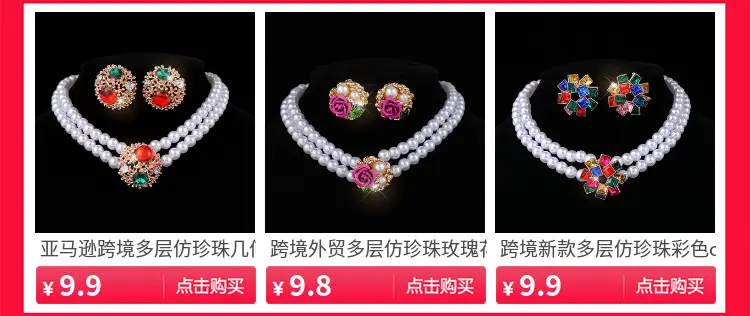 Three-piece Bridal Jewelry Set with Emerald Cufflures and Pearl Accents — feature 12