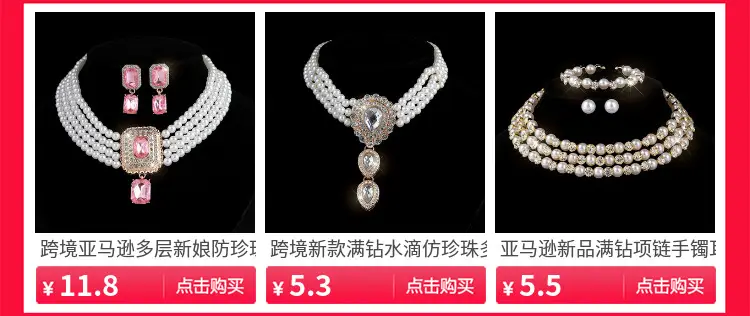 Three-piece Bridal Jewelry Set with Emerald Cufflures and Pearl Accents — feature 3