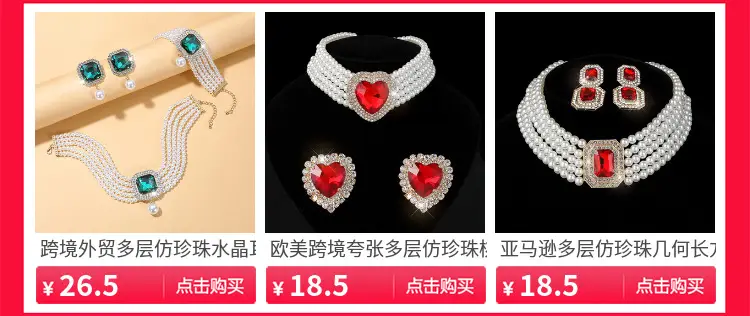 Three-piece Bridal Jewelry Set with Emerald Cufflures and Pearl Accents — feature 4