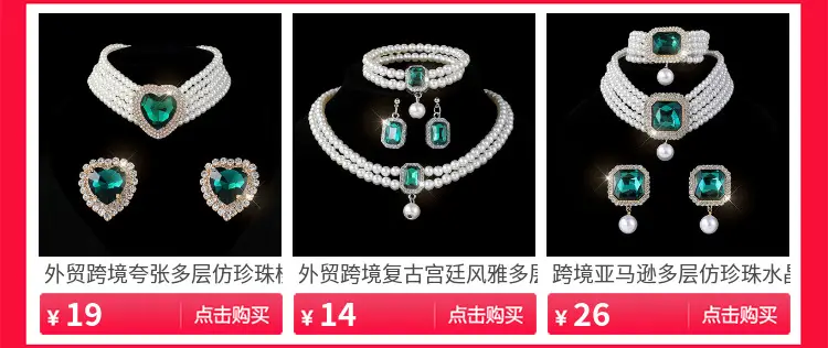 Three-piece Bridal Jewelry Set with Emerald Cufflures and Pearl Accents — feature 5