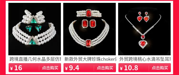 Three-piece Bridal Jewelry Set with Emerald Cufflures and Pearl Accents — feature 6