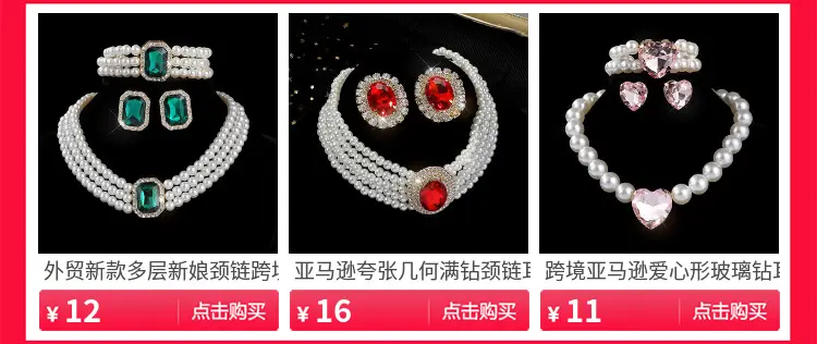 Three-piece Bridal Jewelry Set with Emerald Cufflures and Pearl Accents — feature 7