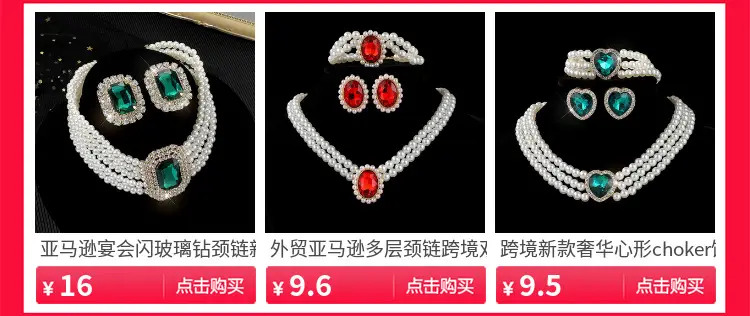 Three-piece Bridal Jewelry Set with Emerald Cufflures and Pearl Accents — feature 8