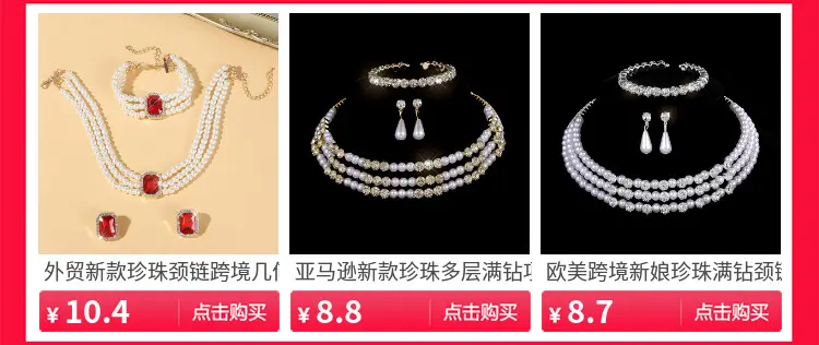Three-piece Bridal Jewelry Set with Emerald Cufflures and Pearl Accents — feature 9